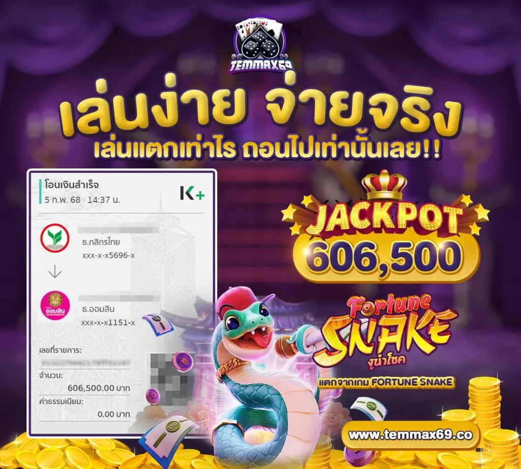 Maxsportz สล็อต